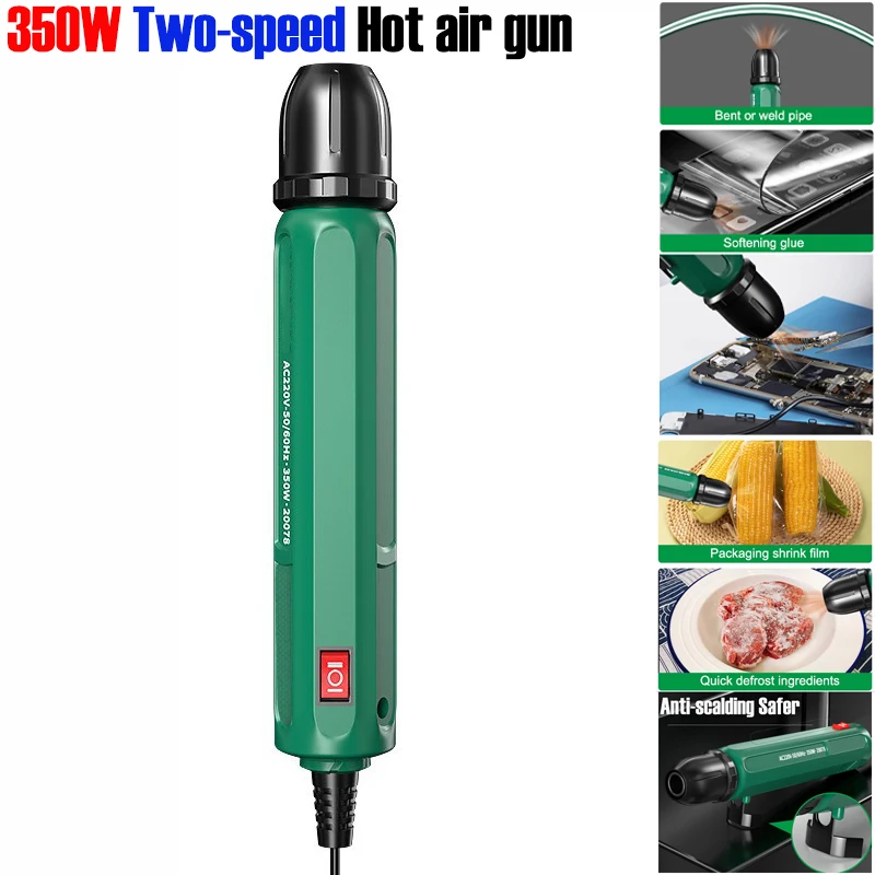Heat Gun Embossing - 350W 2段階風量調整 ホットエアガン ミニブロワー DIYクラフト用 ポータブルツール