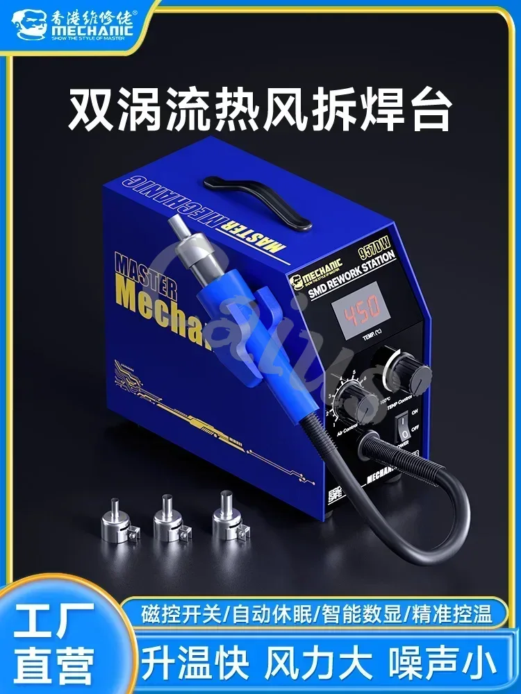 修理ステーションMECHANIC-957DW,加熱用のスクロ - Heat Gun Embossing のレビューと価格